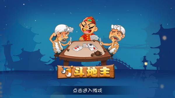 麻将胡了模拟版2025棋牌游戏排行榜前十